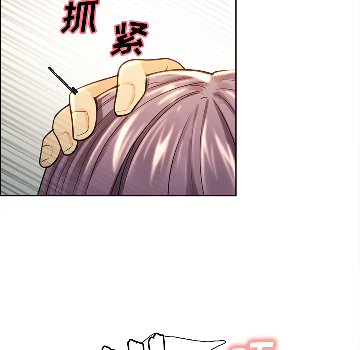 《岳母家的刺激生活》漫画 第26话