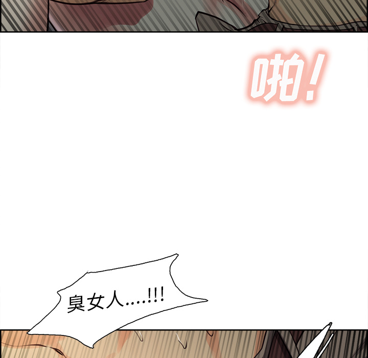 《岳母家的刺激生活》漫画 第26话
