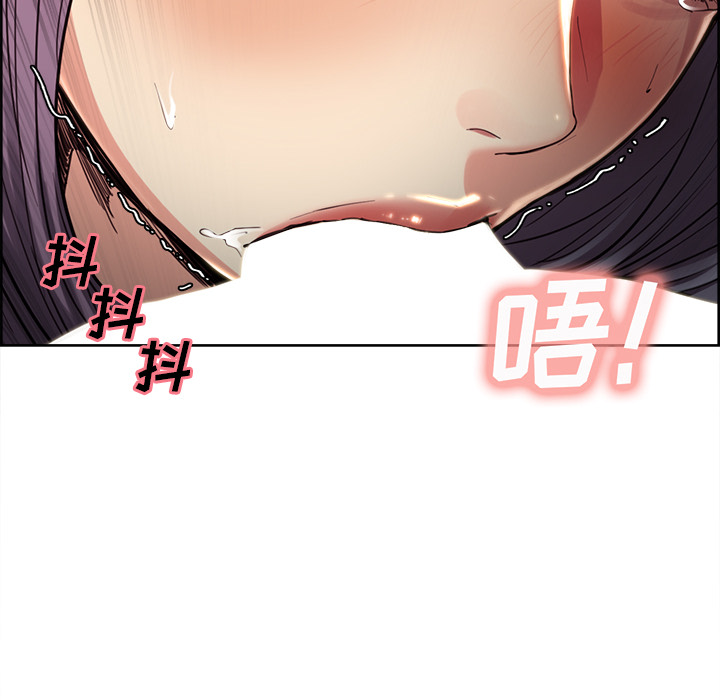 《岳母家的刺激生活》漫画 第26话