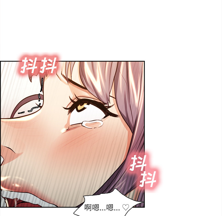《岳母家的刺激生活》漫画 第26话