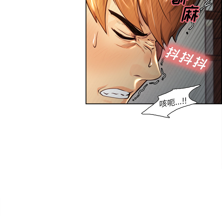 《岳母家的刺激生活》漫画 第26话