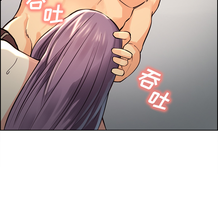 《岳母家的刺激生活》漫画 第26话