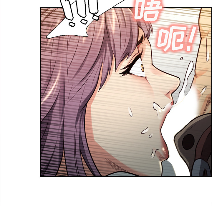 《岳母家的刺激生活》漫画 第26话