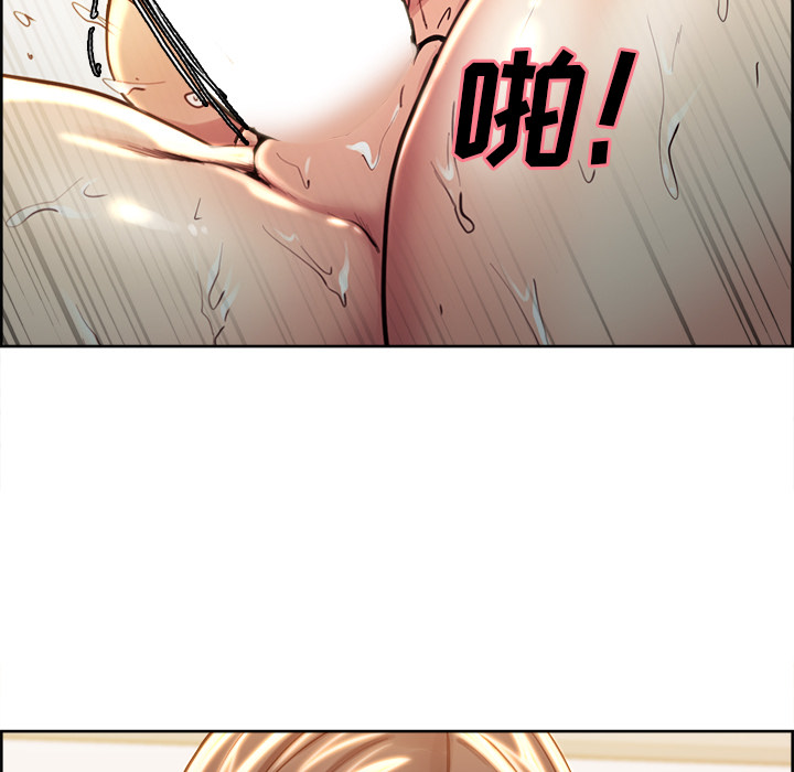 《岳母家的刺激生活》漫画 第27话