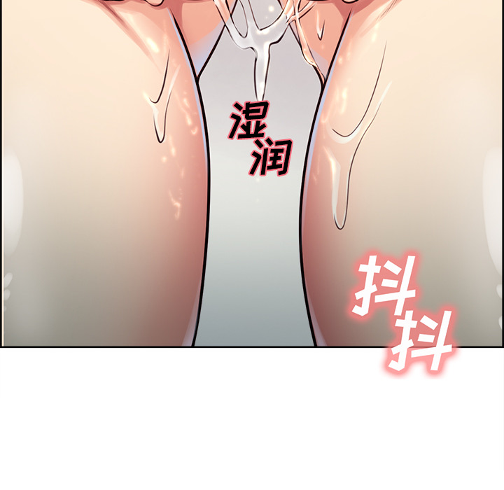 《岳母家的刺激生活》漫画 第27话