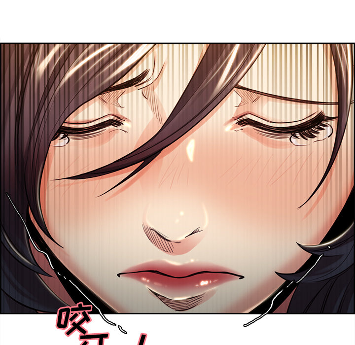 《岳母家的刺激生活》漫画 第27话