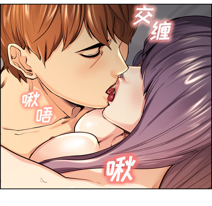 《岳母家的刺激生活》漫画 第27话
