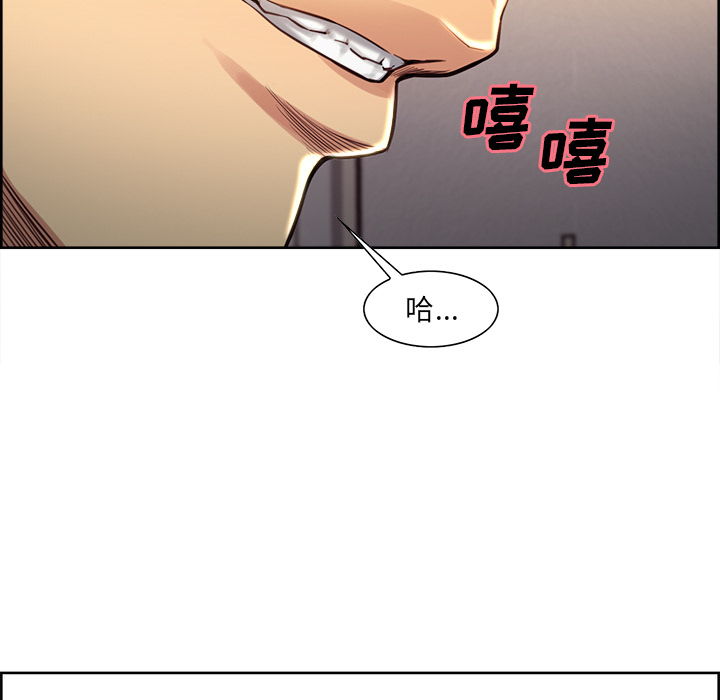 《岳母家的刺激生活》漫画 第27话