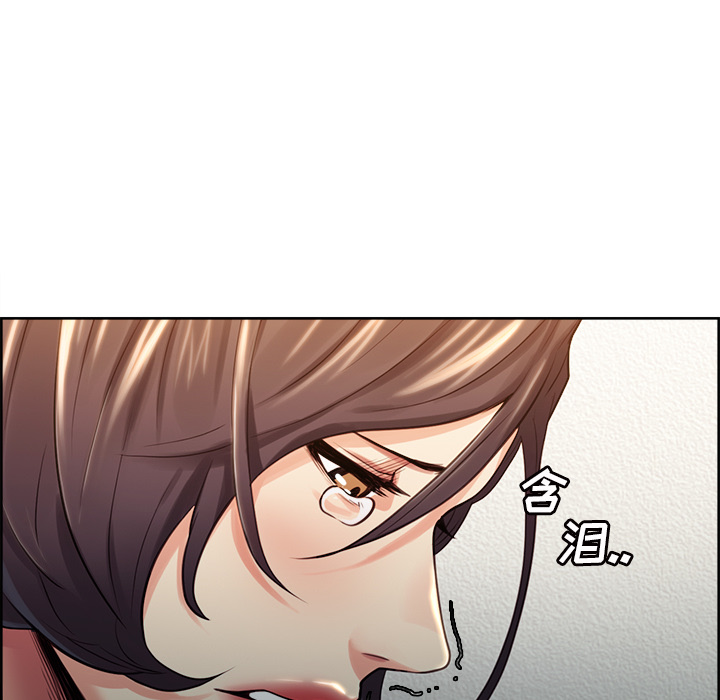 《岳母家的刺激生活》漫画 第27话