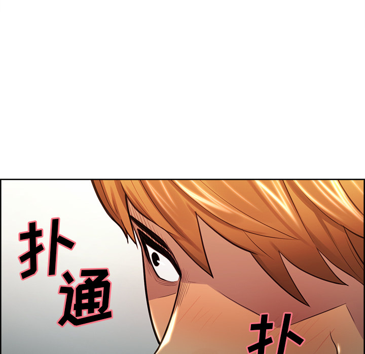 《岳母家的刺激生活》漫画 第27话