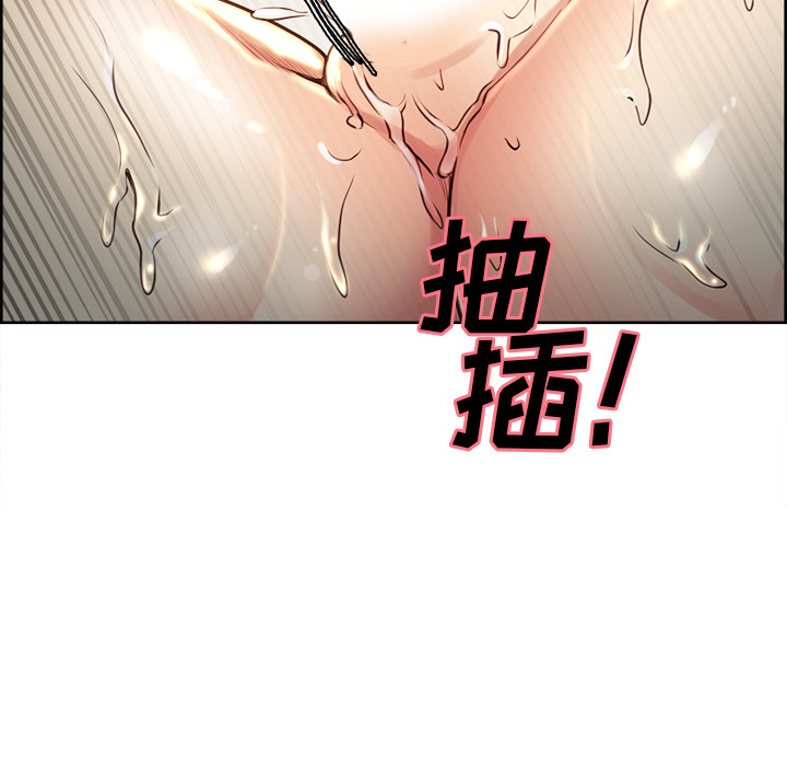《岳母家的刺激生活》漫画 第27话