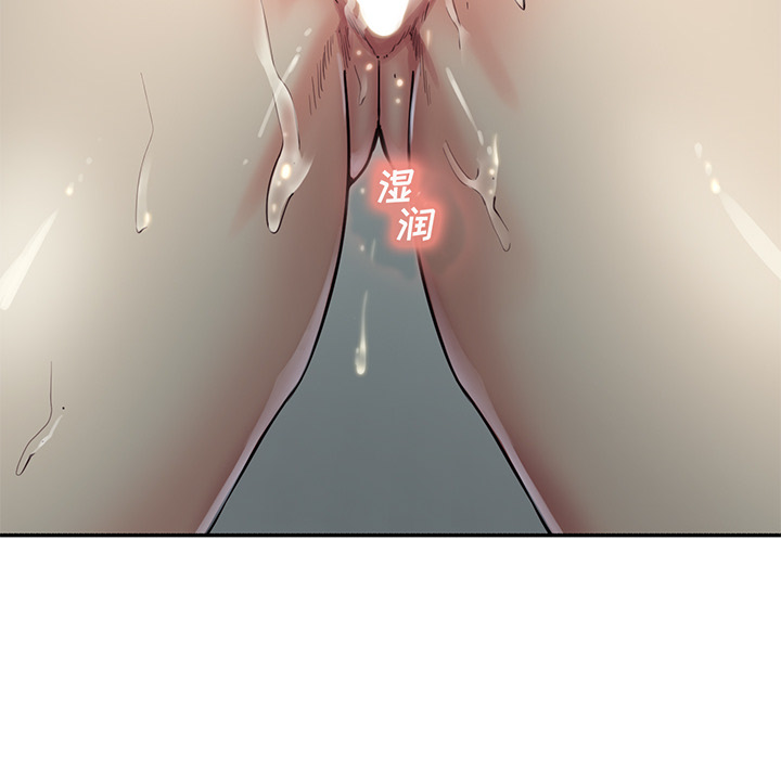 《岳母家的刺激生活》漫画 第27话
