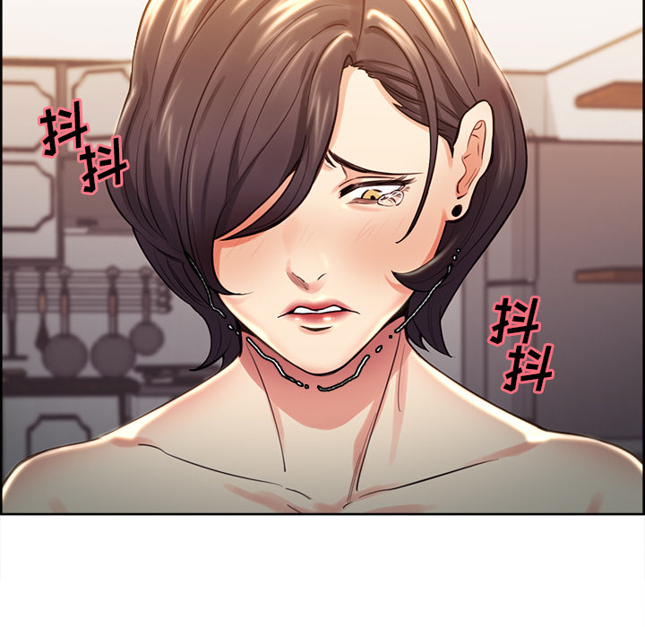 《岳母家的刺激生活》漫画 第27话