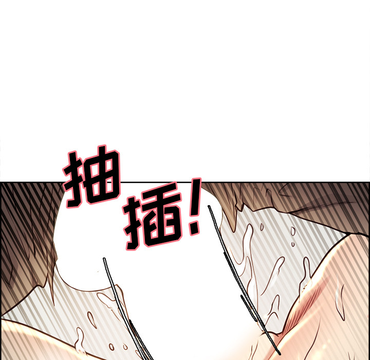 《岳母家的刺激生活》漫画 第27话
