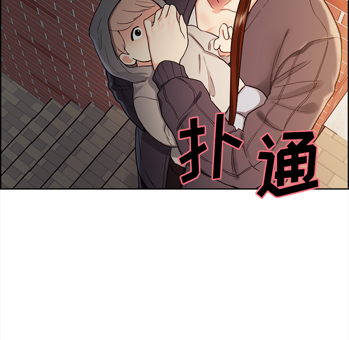《岳母家的刺激生活》漫画 第32话