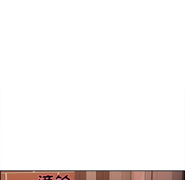 《岳母家的刺激生活》漫画 第32话