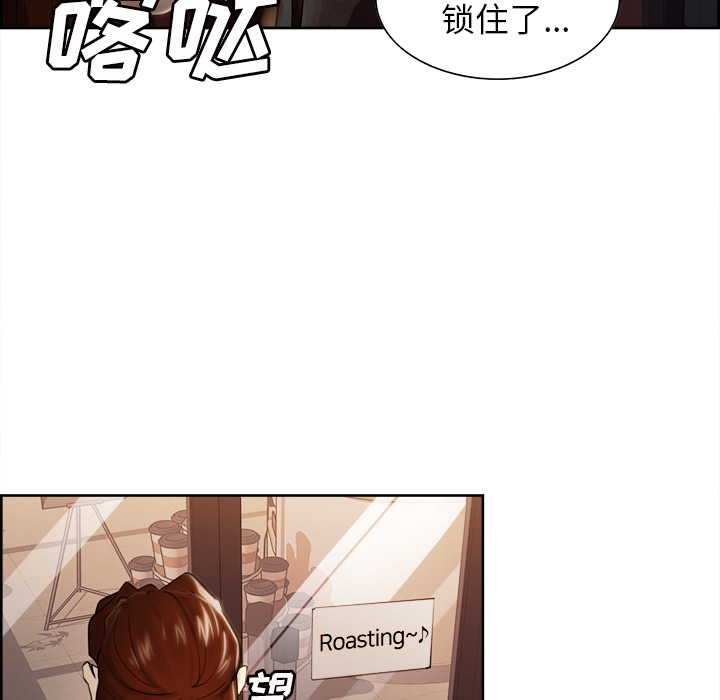 《岳母家的刺激生活》漫画 第32话