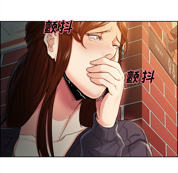 《岳母家的刺激生活》漫画 第32话
