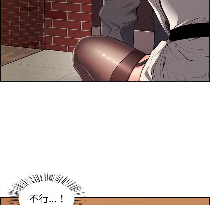 《岳母家的刺激生活》漫画 第32话