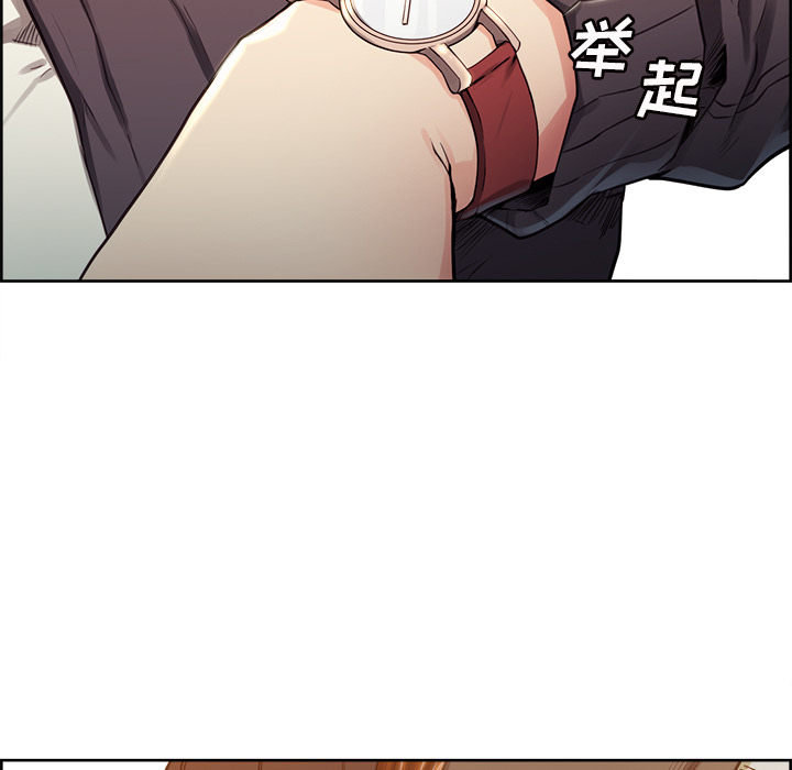 《岳母家的刺激生活》漫画 第32话