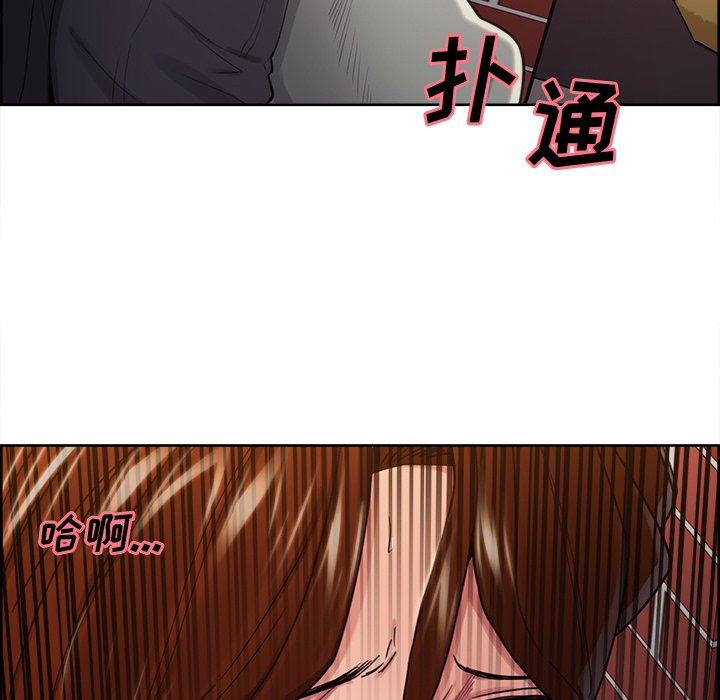 《岳母家的刺激生活》漫画 第32话