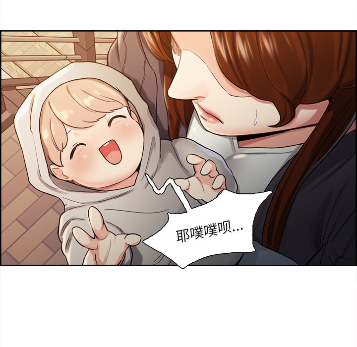 《岳母家的刺激生活》漫画 第32话