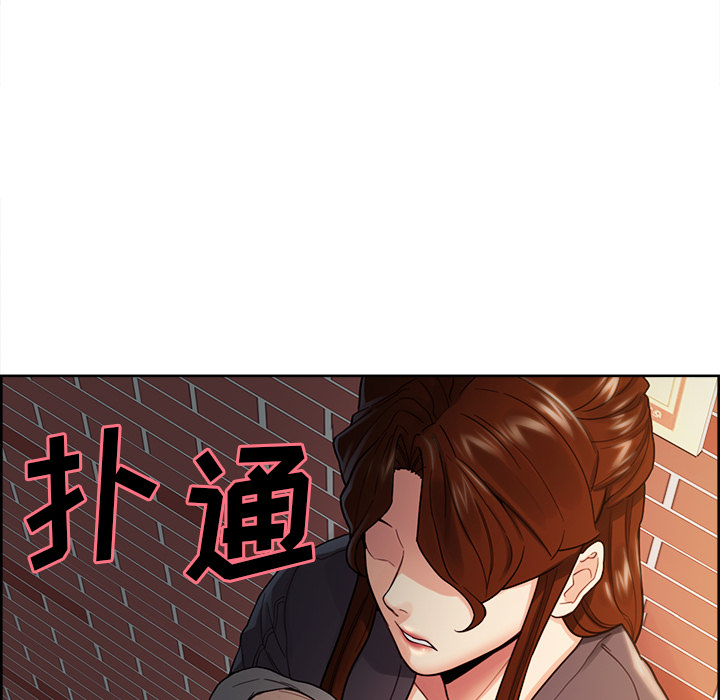 《岳母家的刺激生活》漫画 第32话