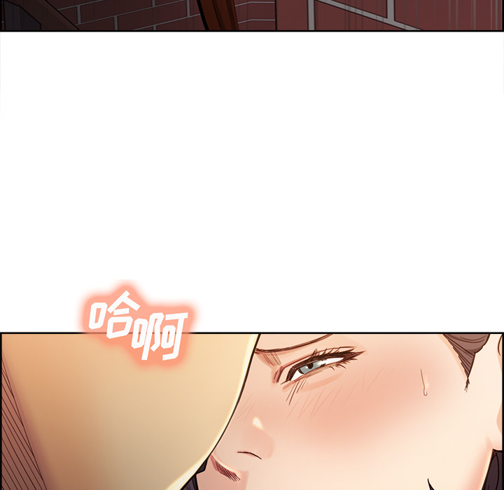 《岳母家的刺激生活》漫画 第32话