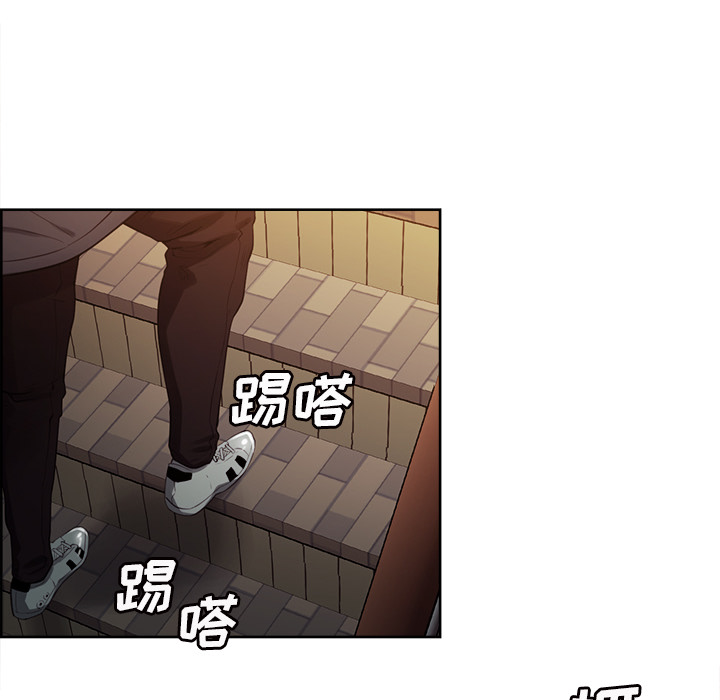 《岳母家的刺激生活》漫画 第32话