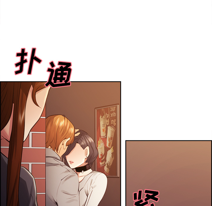 《岳母家的刺激生活》漫画 第32话