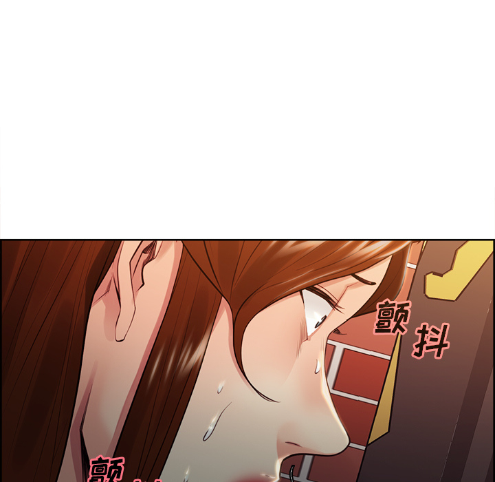 《岳母家的刺激生活》漫画 第32话