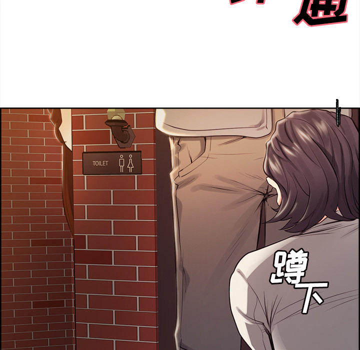 《岳母家的刺激生活》漫画 第32话