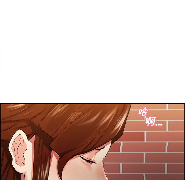 《岳母家的刺激生活》漫画 第32话