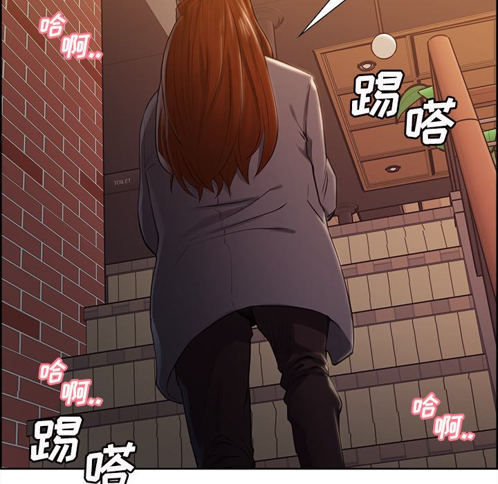 《岳母家的刺激生活》漫画 第32话