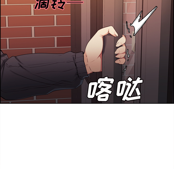 《岳母家的刺激生活》漫画 第32话