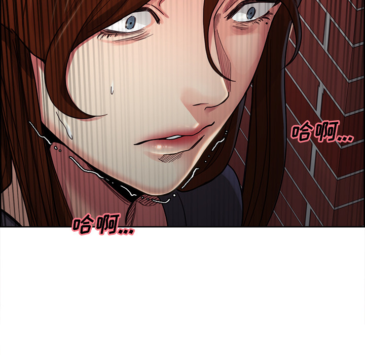 《岳母家的刺激生活》漫画 第32话