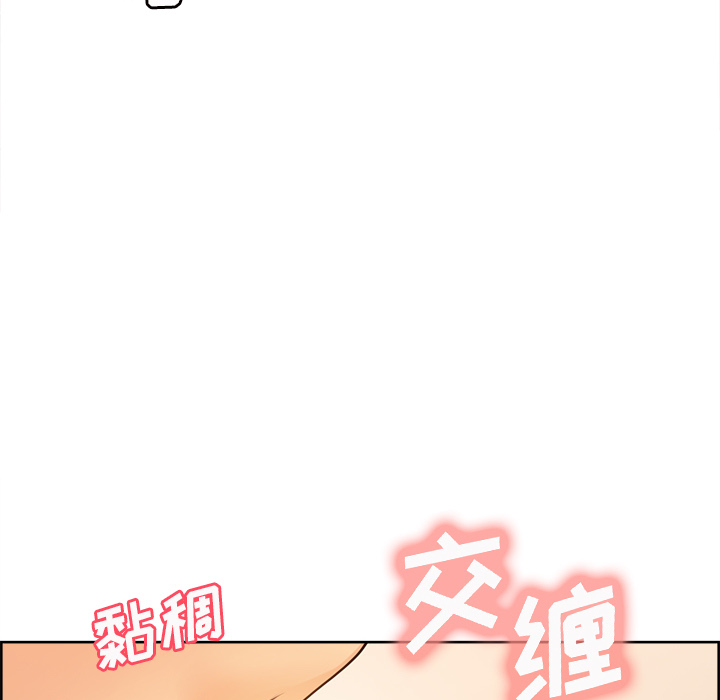 《岳母家的刺激生活》漫画 第32话