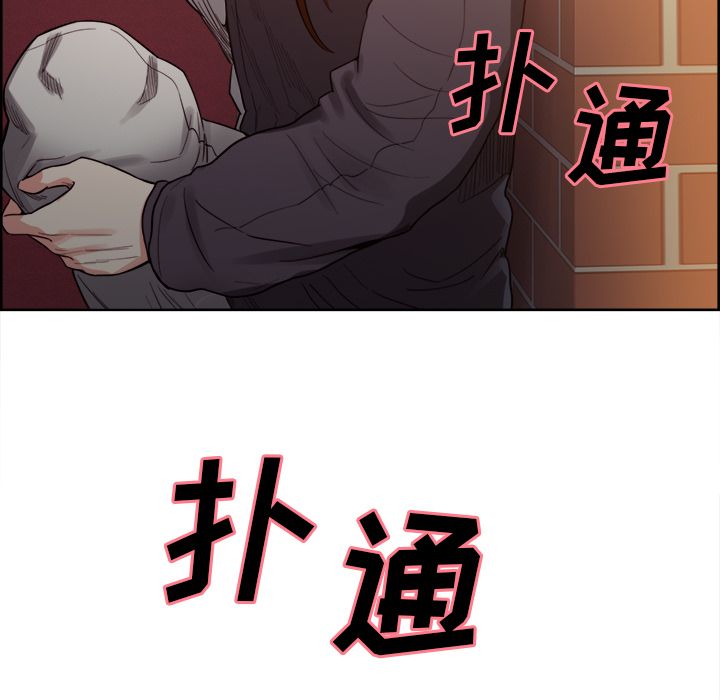 《岳母家的刺激生活》漫画 第33话