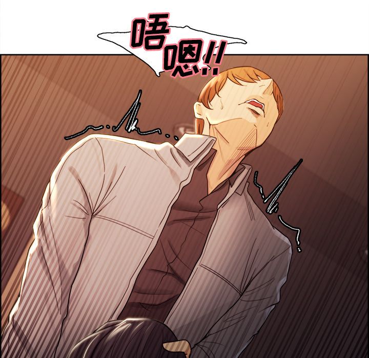 《岳母家的刺激生活》漫画 第33话