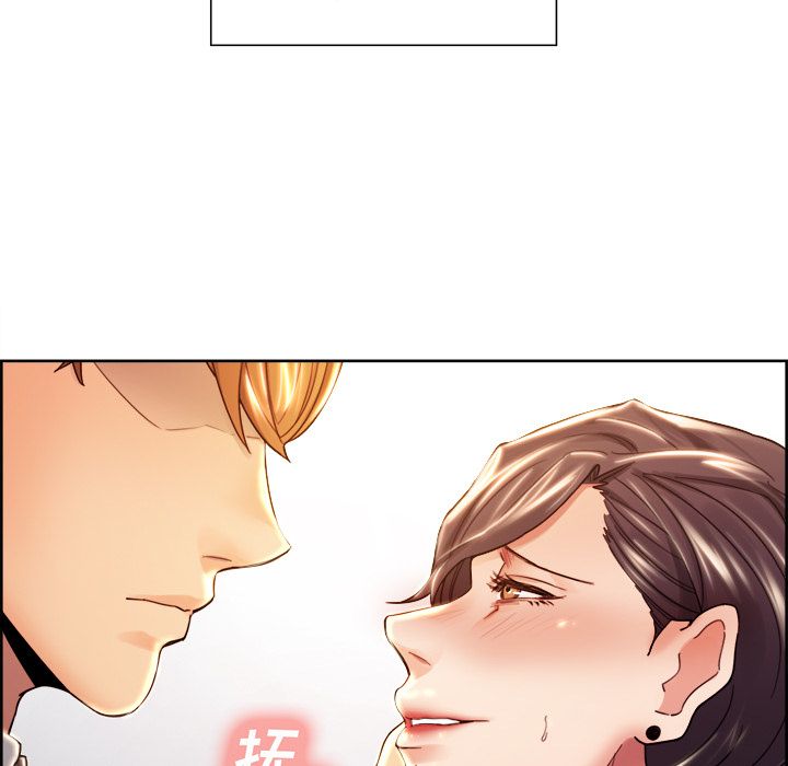 《岳母家的刺激生活》漫画 第33话