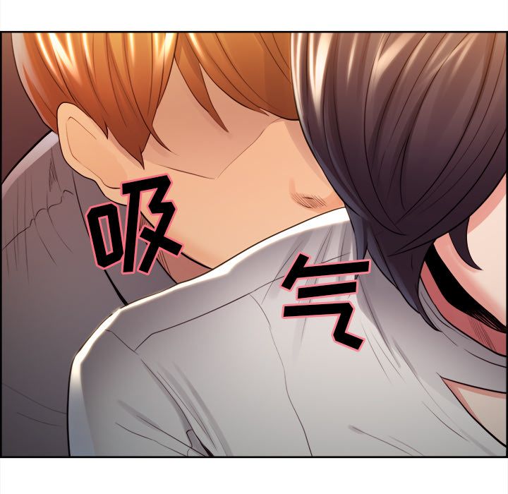 《岳母家的刺激生活》漫画 第33话