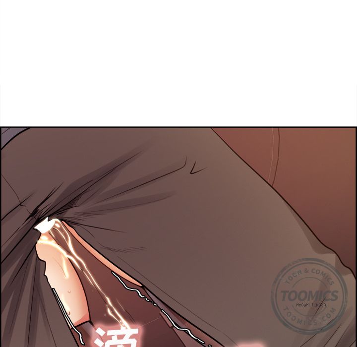 《岳母家的刺激生活》漫画 第33话