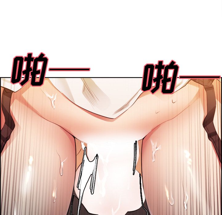 《岳母家的刺激生活》漫画 第33话