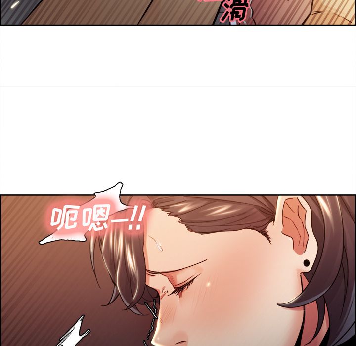 《岳母家的刺激生活》漫画 第33话