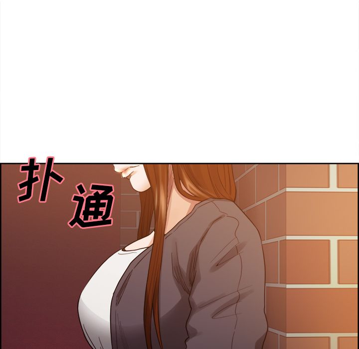 《岳母家的刺激生活》漫画 第33话