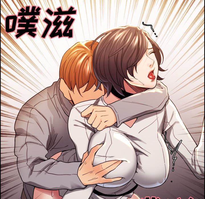 《岳母家的刺激生活》漫画 第33话