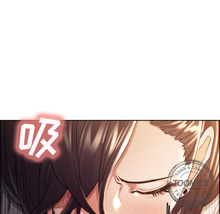 《岳母家的刺激生活》漫画 第33话