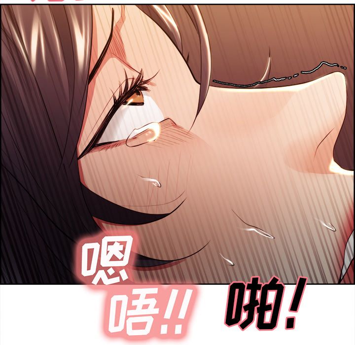 《岳母家的刺激生活》漫画 第33话