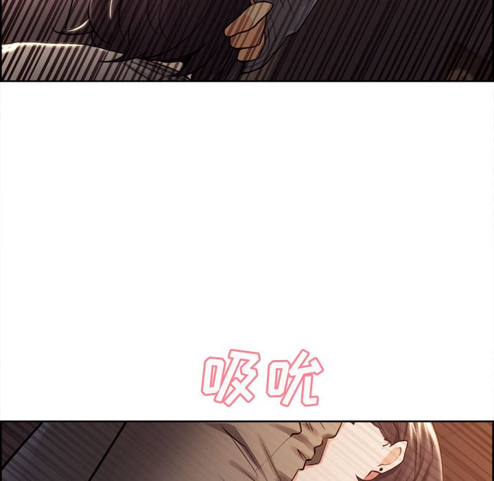 《岳母家的刺激生活》漫画 第33话