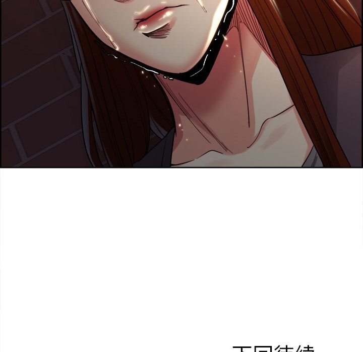 《岳母家的刺激生活》漫画 第33话